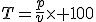 T=\frac{p}{v}\times 100