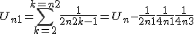 U_{n+1}=\sum_{k=2}^{k=n+2} \frac{1}{2n+2k-1} = U_n - \frac{1}{2n++1}+\frac{1}{4n+1}+\frac{1}{4n+3}