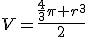 V=\frac{\frac{4}{3}\pi r^3}{2}