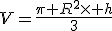V=\frac{\pi R^2\times h}{3}