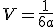 V=\frac{1}{6a}
