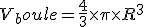 V_boule = \frac{4}{3}\time \pi \time R^3