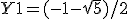 Y1=(-1-\sqrt{5})/2