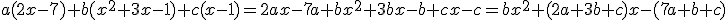 a(2x-7)+b(x^{2}+3x-1)+c(x-1)=2ax-7a+bx^{2}+3bx-b+cx-c=bx^{2}+(2a+3b+c)x-(7a+b+c)