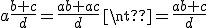 a\frac{b+c}{d}=\frac{ab+ac}{d}\neq\frac{ab+c}{d}