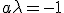 a\lambda=-1