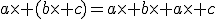 a\times (b\times c)=a\times b\times a\times c