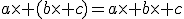 a\times (b\times c)=a\times b\times c