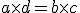 a\times d = b\times c