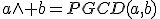 a\wedge b=PGCD(a,b)