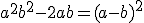 a^2+b^2-2ab = (a-b)^2