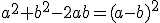 a^2+b^2-2ab=(a-b)^2