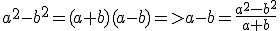 a^2-b^2=(a+b)(a-b)=>a-b=\frac{a^2-b^2}{a+b}