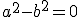 a^2-b^2=0