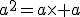 a^2=a\times a