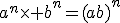 a^n\times b^n=(ab)^n