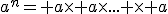 a^n= a\times a\times... \times a