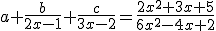 a+\frac{b}{2x-1}+\frac{c}{3x-2}=\frac{2x^{2}+3x+5}{6x^{2}-4x+2}