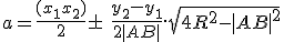a = \frac{(x_1+x_2)}{2} \pm \ \frac{y_2-y_1}{2|AB|}.\sqrt{4R^2-|AB|^2}