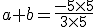 a+b=\frac{-5\times5}{3\times5}