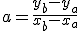 a=\fr{y_b-y_a}{x_b-x_a}