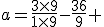 a=\frac{3\times9}{1\times9}-\frac{36}9 