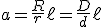 a=\frac{R}{r}\ell=\frac{D}{d}\ell