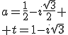 a=\frac12-i\frac{\sqr3}2
 \\ t=1-i\sqr3