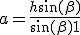a={\frac {h\sin( \beta ) }{\sin ( \beta ) +1}}