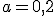 a=0,2