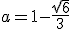 a=1-\frac{sqrt{6}}{3}