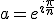 a=e^{i\frac{\pi}{n}}