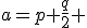 a=p+\frac{q}{2} 