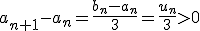 a_{n+1}-a_n=\frac{b_n-a_n}{3}=\frac{u_n}{3}>0