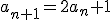 a_{n+1}=2a_n+1