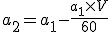 a_2 = a_1 - \frac{a_1\times V}{60}