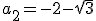 a_2=-2-\sqrt{3}