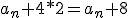 a_n+4*2=a_n+8