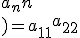 det\(\array{cccc$a_{11}&a_{12}&\cdots &a_1n\\ a_{21}&a_{22}&\cdots &a_2n\\\vdots &&\ddots &\vdots\\a_{n1}&a_{n2}&\cdots &a_nn\\\)=a_{11}det\(\array{ccc$a_{22}&\cdots &a_{2n}\\&\ddots &\\a_{n2}&\cdots &a_{nn}}\)-a_{12}det\(\array{cccc$a_{21}&a_{23}&\cdots &a_{2n}\\&&\ddots &\\a_{n1}&a_{n3}&\cdots&a_{nn}}\)+\ldots +(-1)^{n+1}a_{1n}det\(\array{ccc$a_{21}&\cdots &a_{2n-1}\\&\ddots &\\a_{n1}&\cdots &a_{nn-1}}\)