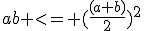 ab <= (\frac{(a+b)}{2})^2