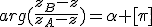 arg({z_B-z\over z_A-z})=\alpha [\pi]