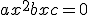 ax^2+bx+c = 0