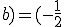 (a;b) = (-\fr{1}{2};-\fr{1}{2})