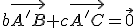b\vec{A'B}+c\vec{A'C}=\vec{0}