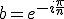 b=e^{-i\frac{\pi}{n}}
