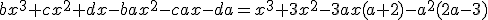 bx^3+cx^2+dx-bax^2-cax-da=x^3+3x^2-3ax(a+2)-a^2(2a-3)