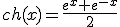 ch(x)=\frac{e^{x}+e^{-x}}{2}