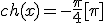 ch(x)=-\frac{\pi}{4}[\pi]