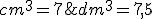 7\;500\;000\;cm^3=7\;500\;dm^3=7,5\;m^3