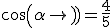 cos(\alpha)=\frac{4}{5}